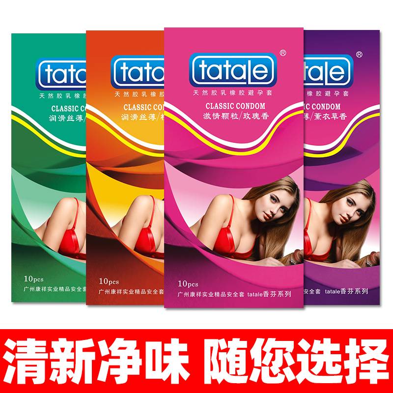 商品主图